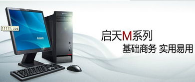 廣州電科信息科技 專業(yè)計算機服務(wù)助力企業(yè)數(shù)字化轉(zhuǎn)型