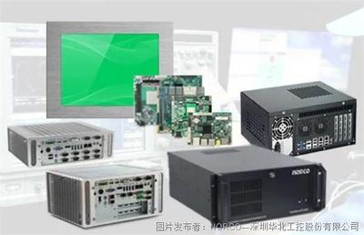 華北工控協(xié)作機器人產(chǎn)品方案 集成計算機系統(tǒng)，助力汽車裝配產(chǎn)線效率躍升